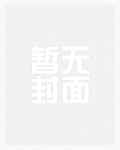 三生缘_御宅屋